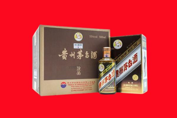 连云港赣榆区回收珍品茅台酒